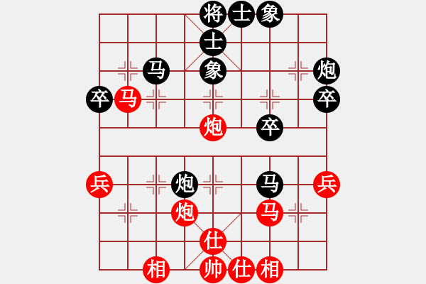 象棋棋譜圖片：風(fēng)和日麗【神1-3】 先負 我想靜靜【業(yè)1-1】 - 步數(shù)：40 