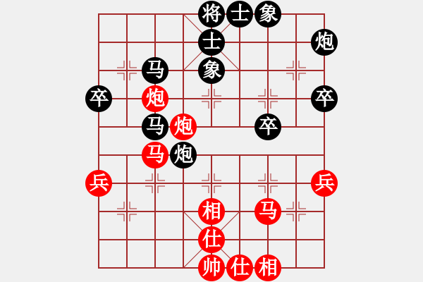 象棋棋譜圖片：風(fēng)和日麗【神1-3】 先負 我想靜靜【業(yè)1-1】 - 步數(shù)：50 