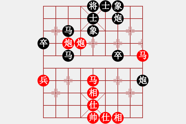 象棋棋譜圖片：風(fēng)和日麗【神1-3】 先負 我想靜靜【業(yè)1-1】 - 步數(shù)：60 