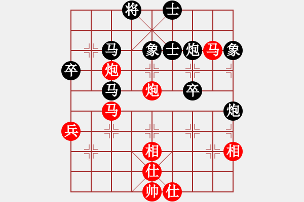 象棋棋譜圖片：風(fēng)和日麗【神1-3】 先負 我想靜靜【業(yè)1-1】 - 步數(shù)：70 