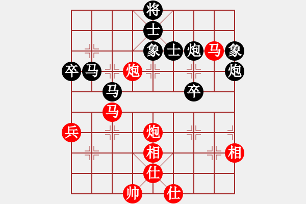 象棋棋譜圖片：風(fēng)和日麗【神1-3】 先負 我想靜靜【業(yè)1-1】 - 步數(shù)：80 