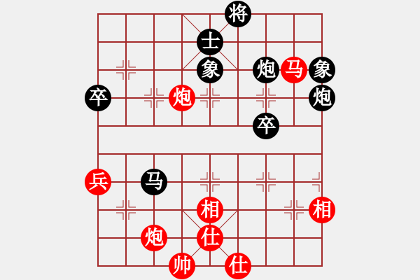 象棋棋譜圖片：風(fēng)和日麗【神1-3】 先負 我想靜靜【業(yè)1-1】 - 步數(shù)：90 