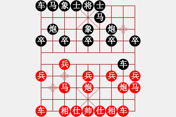 象棋棋譜圖片：仙人指路對(duì)黑7路卒底炮飛左象（旋風(fēng)V7.0先勝巫師專業(yè)級(jí)） - 步數(shù)：10 