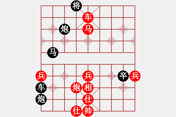 象棋棋譜圖片：仙人指路對(duì)黑7路卒底炮飛左象（旋風(fēng)V7.0先勝巫師專業(yè)級(jí)） - 步數(shù)：100 