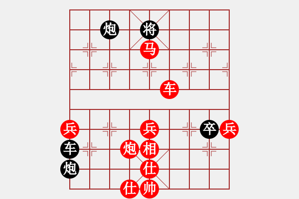 象棋棋譜圖片：仙人指路對(duì)黑7路卒底炮飛左象（旋風(fēng)V7.0先勝巫師專業(yè)級(jí)） - 步數(shù)：110 