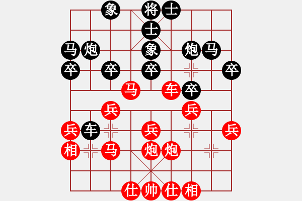 象棋棋譜圖片：仙人指路對(duì)黑7路卒底炮飛左象（旋風(fēng)V7.0先勝巫師專業(yè)級(jí)） - 步數(shù)：30 