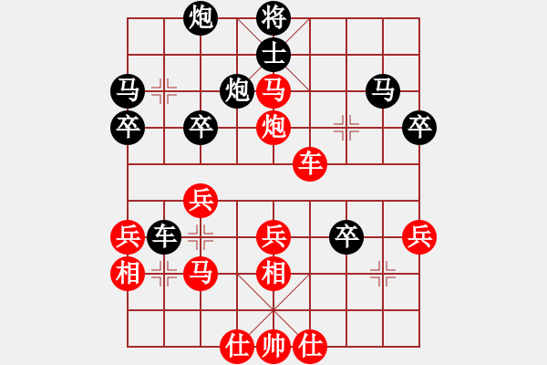 象棋棋譜圖片：仙人指路對(duì)黑7路卒底炮飛左象（旋風(fēng)V7.0先勝巫師專業(yè)級(jí)） - 步數(shù)：40 