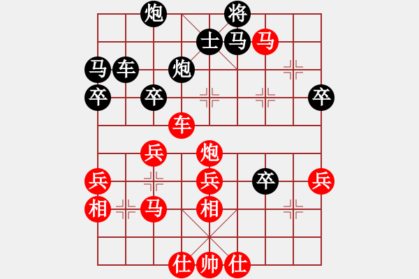 象棋棋譜圖片：仙人指路對(duì)黑7路卒底炮飛左象（旋風(fēng)V7.0先勝巫師專業(yè)級(jí)） - 步數(shù)：50 