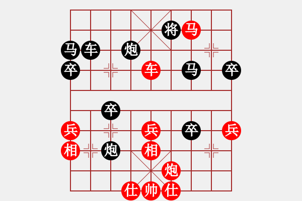 象棋棋譜圖片：仙人指路對(duì)黑7路卒底炮飛左象（旋風(fēng)V7.0先勝巫師專業(yè)級(jí)） - 步數(shù)：60 