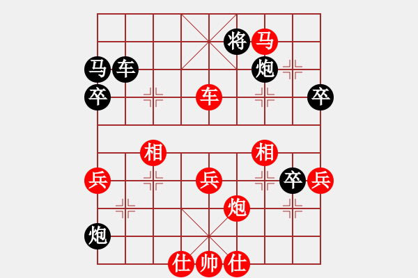 象棋棋譜圖片：仙人指路對(duì)黑7路卒底炮飛左象（旋風(fēng)V7.0先勝巫師專業(yè)級(jí)） - 步數(shù)：70 