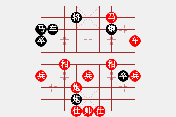 象棋棋譜圖片：仙人指路對(duì)黑7路卒底炮飛左象（旋風(fēng)V7.0先勝巫師專業(yè)級(jí)） - 步數(shù)：80 