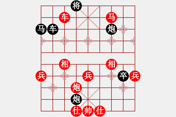 象棋棋譜圖片：仙人指路對(duì)黑7路卒底炮飛左象（旋風(fēng)V7.0先勝巫師專業(yè)級(jí)） - 步數(shù)：90 