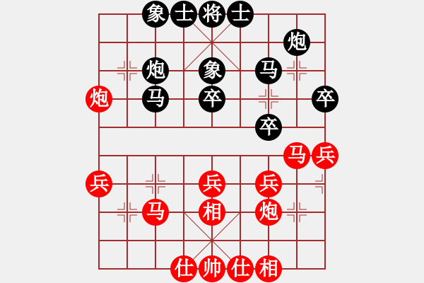 象棋棋譜圖片：原來(lái)是你(7段)-和-掛機(jī)而已風(fēng)(6段) - 步數(shù)：40 