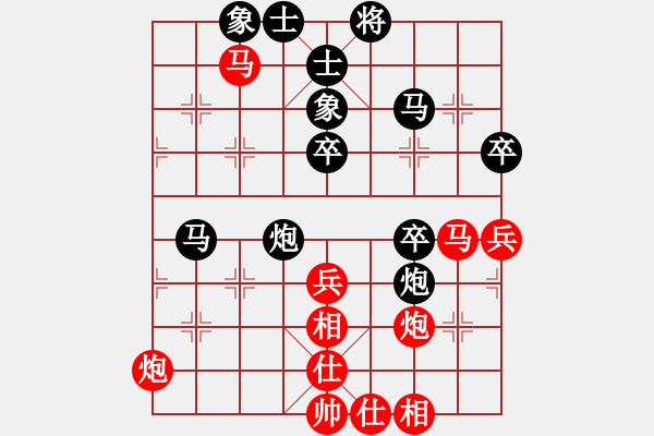 象棋棋譜圖片：原來(lái)是你(7段)-和-掛機(jī)而已風(fēng)(6段) - 步數(shù)：60 