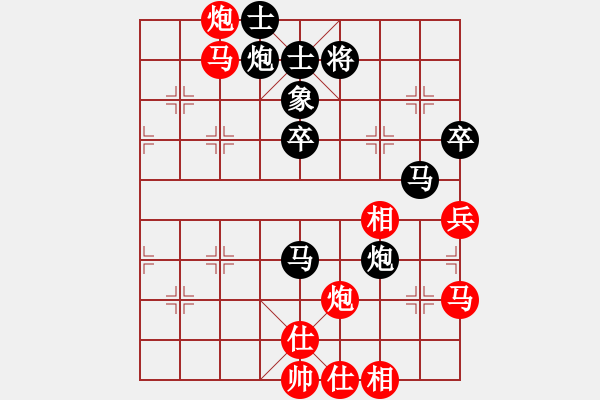 象棋棋譜圖片：原來(lái)是你(7段)-和-掛機(jī)而已風(fēng)(6段) - 步數(shù)：70 