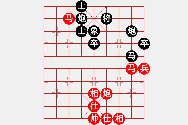 象棋棋譜圖片：原來(lái)是你(7段)-和-掛機(jī)而已風(fēng)(6段) - 步數(shù)：80 