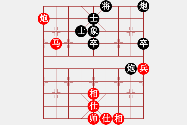 象棋棋譜圖片：原來(lái)是你(7段)-和-掛機(jī)而已風(fēng)(6段) - 步數(shù)：90 