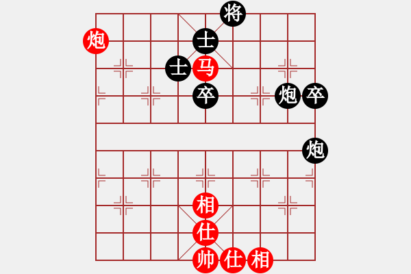 象棋棋譜圖片：原來(lái)是你(7段)-和-掛機(jī)而已風(fēng)(6段) - 步數(shù)：94 