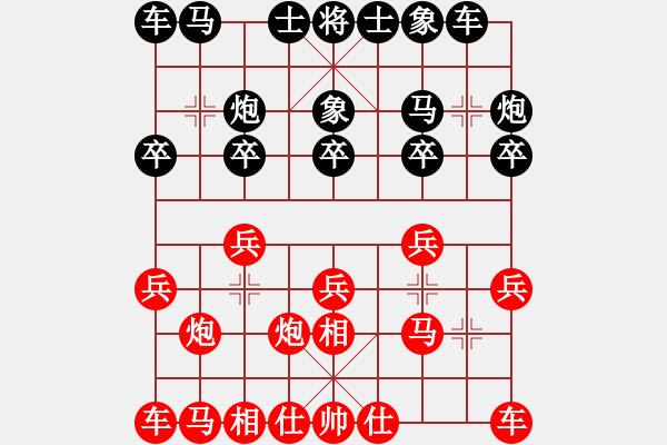 象棋棋谱图片：孔广锡（先和）象棋巫师（大师级） - 步数：10 