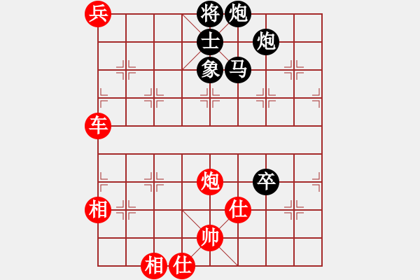 象棋棋谱图片：孔广锡（先和）象棋巫师（大师级） - 步数：110 