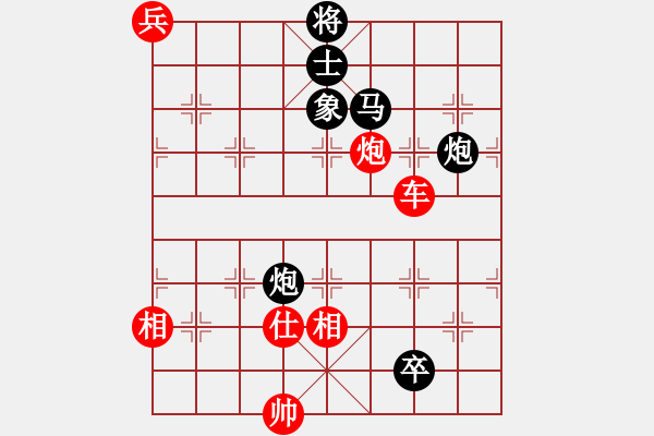 象棋棋谱图片：孔广锡（先和）象棋巫师（大师级） - 步数：130 