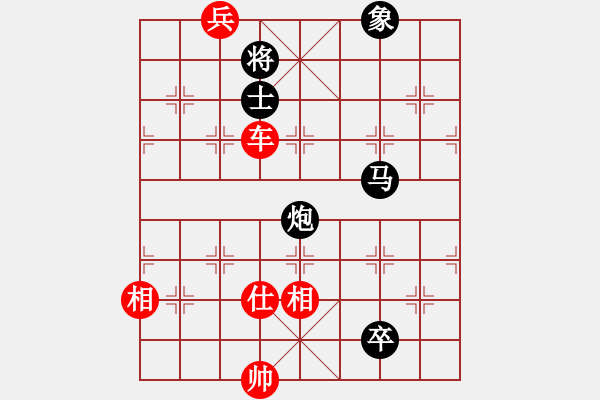 象棋棋谱图片：孔广锡（先和）象棋巫师（大师级） - 步数：160 