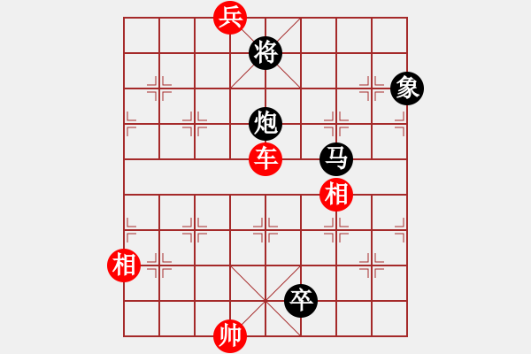 象棋棋谱图片：孔广锡（先和）象棋巫师（大师级） - 步数：180 