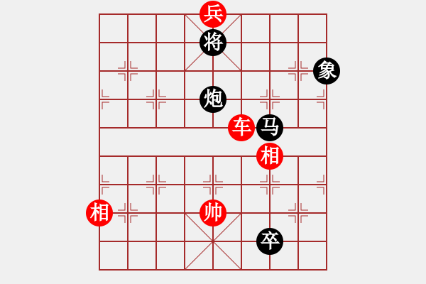 象棋棋谱图片：孔广锡（先和）象棋巫师（大师级） - 步数：190 