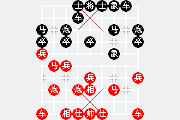 象棋棋谱图片：孔广锡（先和）象棋巫师（大师级） - 步数：20 