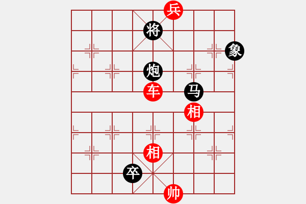 象棋棋谱图片：孔广锡（先和）象棋巫师（大师级） - 步数：208 