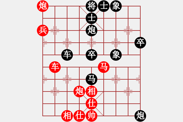 象棋棋谱图片：孔广锡（先和）象棋巫师（大师级） - 步数：50 