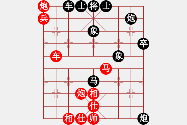 象棋棋谱图片：孔广锡（先和）象棋巫师（大师级） - 步数：60 