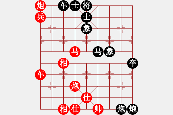 象棋棋谱图片：孔广锡（先和）象棋巫师（大师级） - 步数：70 