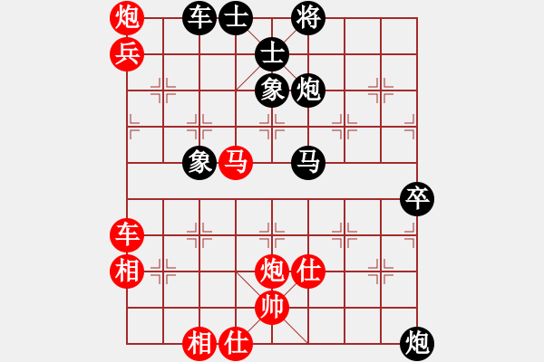 象棋棋谱图片：孔广锡（先和）象棋巫师（大师级） - 步数：80 