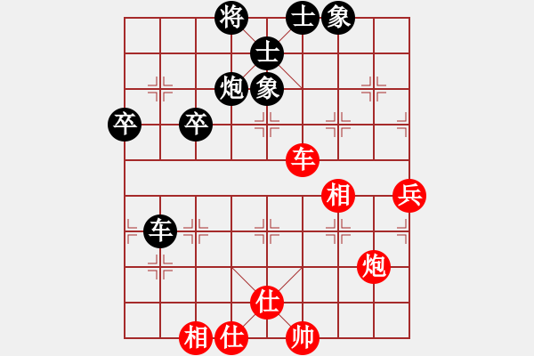 象棋棋譜圖片：蔡教鵬（攻擂者）先和鄭世寶（先鋒） 2019.06.23 - 步數(shù)：100 