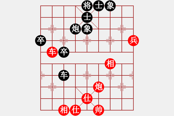 象棋棋譜圖片：蔡教鵬（攻擂者）先和鄭世寶（先鋒） 2019.06.23 - 步數(shù)：110 