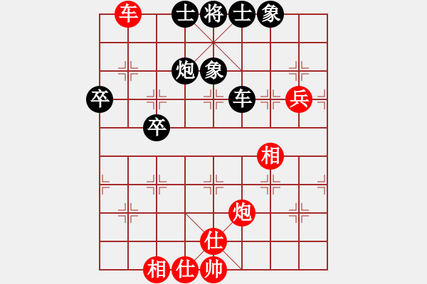 象棋棋譜圖片：蔡教鵬（攻擂者）先和鄭世寶（先鋒） 2019.06.23 - 步數(shù)：116 