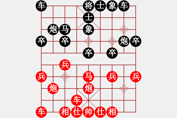 象棋棋譜圖片：蔡教鵬（攻擂者）先和鄭世寶（先鋒） 2019.06.23 - 步數(shù)：20 