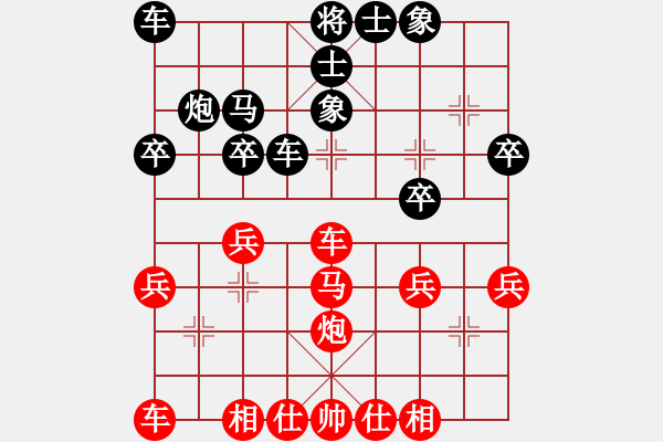 象棋棋譜圖片：蔡教鵬（攻擂者）先和鄭世寶（先鋒） 2019.06.23 - 步數(shù)：30 