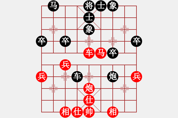 象棋棋譜圖片：蔡教鵬（攻擂者）先和鄭世寶（先鋒） 2019.06.23 - 步數(shù)：40 