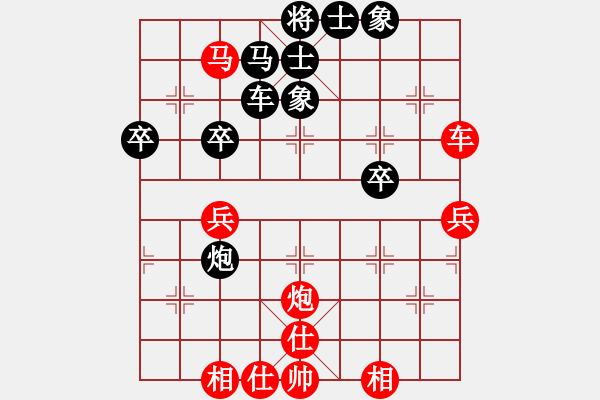 象棋棋譜圖片：蔡教鵬（攻擂者）先和鄭世寶（先鋒） 2019.06.23 - 步數(shù)：50 