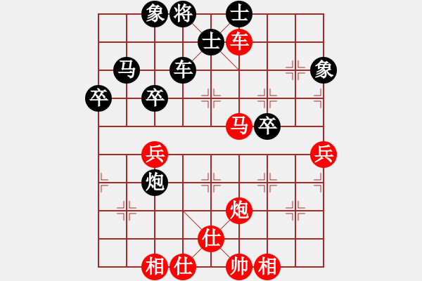 象棋棋譜圖片：蔡教鵬（攻擂者）先和鄭世寶（先鋒） 2019.06.23 - 步數(shù)：70 