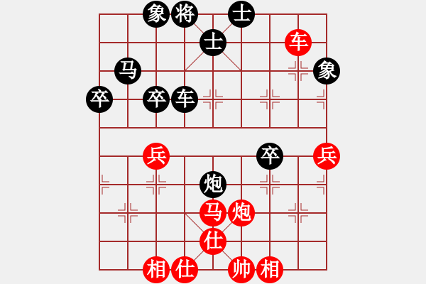 象棋棋譜圖片：蔡教鵬（攻擂者）先和鄭世寶（先鋒） 2019.06.23 - 步數(shù)：80 