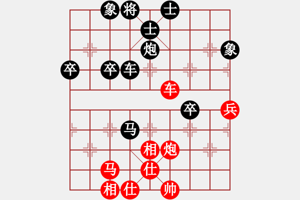 象棋棋譜圖片：蔡教鵬（攻擂者）先和鄭世寶（先鋒） 2019.06.23 - 步數(shù)：90 