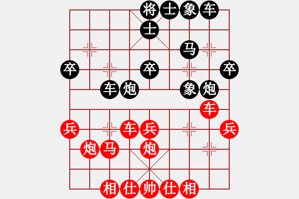 象棋棋譜圖片：看人下棋(5f)-和-左馬盤河狂(風(fēng)魔) - 步數(shù)：30 