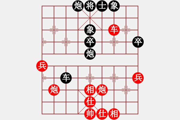 象棋棋譜圖片：看人下棋(5f)-和-左馬盤河狂(風(fēng)魔) - 步數(shù)：80 