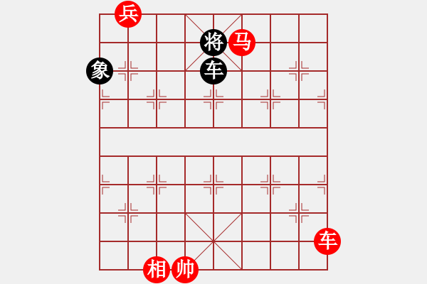 象棋棋譜圖片：第17局 日月雙照（詮為紅勝） - 步數(shù)：20 