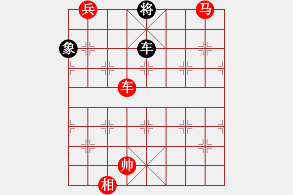 象棋棋譜圖片：第17局 日月雙照（詮為紅勝） - 步數(shù)：30 