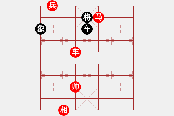 象棋棋譜圖片：第17局 日月雙照（詮為紅勝） - 步數(shù)：40 