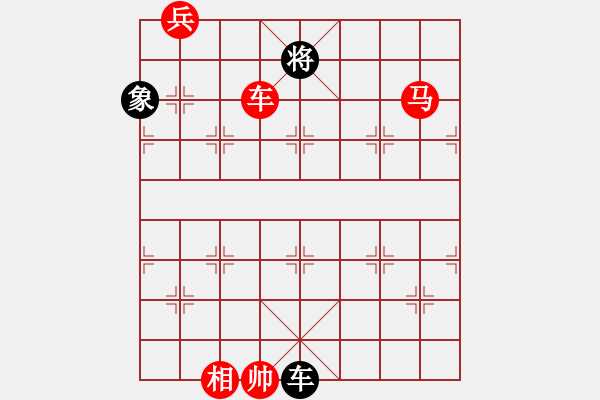 象棋棋譜圖片：第17局 日月雙照（詮為紅勝） - 步數(shù)：50 